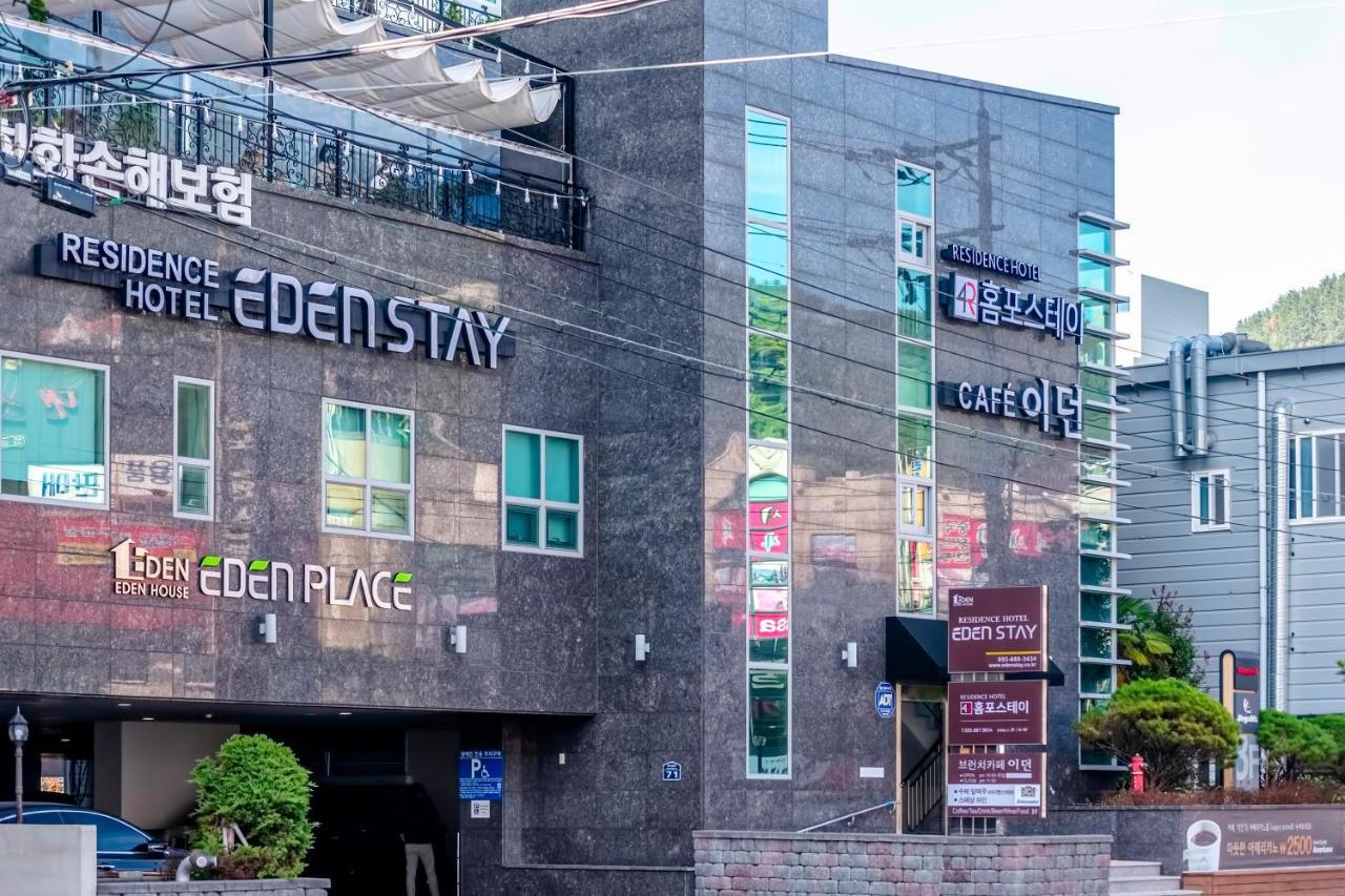 Edenstay جيوجي المظهر الخارجي الصورة